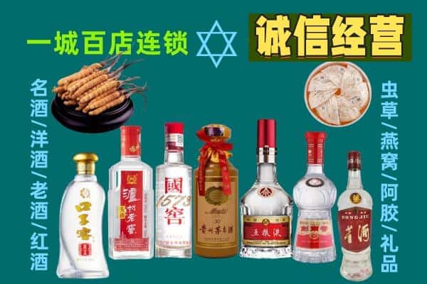 宿迁回收五粮液酒瓶