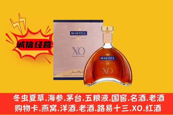 宿迁上门回收马爹利价格