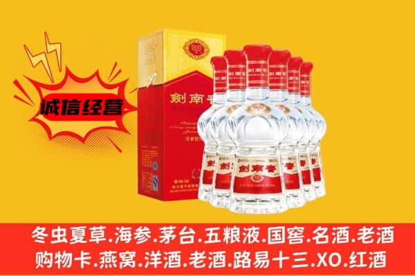 宿迁上门回收水晶剑价格