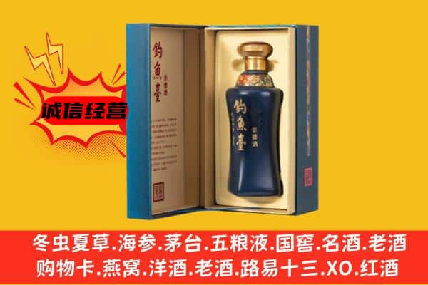 宿迁上门回收钓鱼台价格