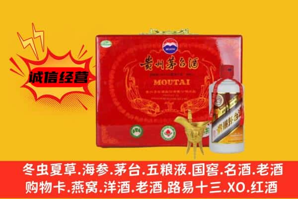 宿迁回收80年份茅台酒